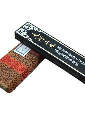 上海曹素功墨锭书法绘画包邮