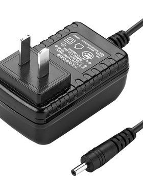 绿联5V2A/1A电源适配器