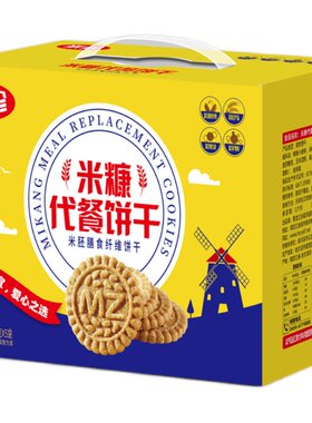 孙斌原产地鸿源米珍饼干黑龙江