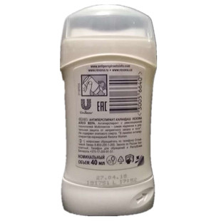 新疆纯植物澳斯曼头发增长宝生长头发养发膏天然乌斯玛防止脱包邮