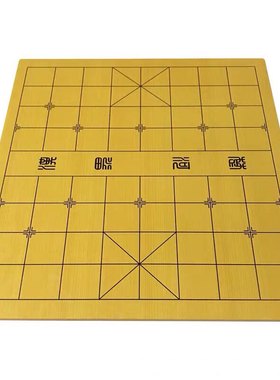 象棋实木棋盘围棋双面榉木两用