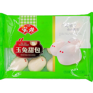 安井玉兔甜包360g12只馒头儿童速冻早餐点心卡通动物奶黄馅包子