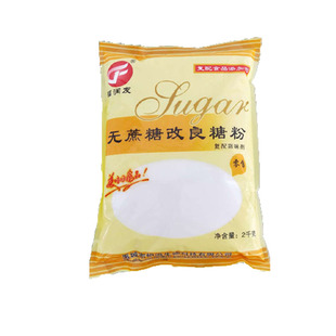 2kg无蔗糖复合糖粉低糖甜味剂无蔗糖饼干蛋糕面包食品用烘焙糖粉