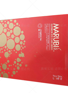 正品丸美舒润柔肤奢宠匣套盒淡纹