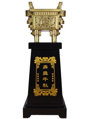 鼎摆件招财开业商务庆典工艺品