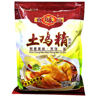 食味仙鸡精1000g 大袋商用调料土鸡鲜精家用炒菜调味料包邮