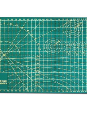 雕刻版剪纸垫橡皮章学生手工刻刀