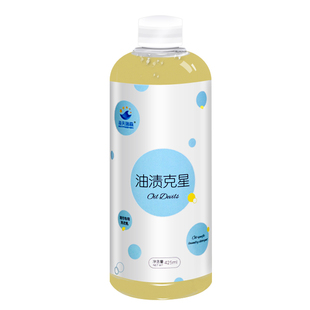 去污渍神器衣物去油渍衣服油渍衣服去油污渍神器油渍净老油斑清洁