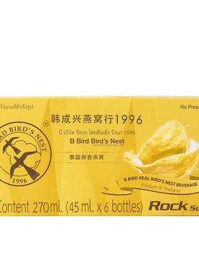 泰国韩成兴冰糖木糖醇即食燕窝70ml*6瓶一盒老人孕妇滋补营养补品