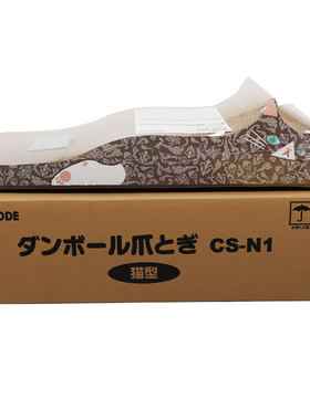 ONEMODE日本原装天然无味猫抓板