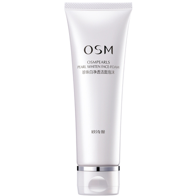 欧诗漫洗面奶珍珠白深层正品