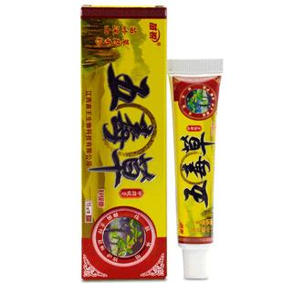 【正品旗舰店】苗锐五毒草草本软膏江西苗王皮肤抑菌乳膏官方正品