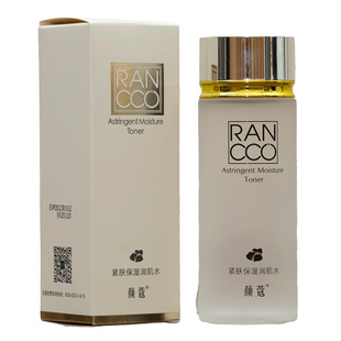 颜蔻百花蜜紧肤保湿润肌润白水120ml 颜寇专柜化妆正品紧致爽肤水