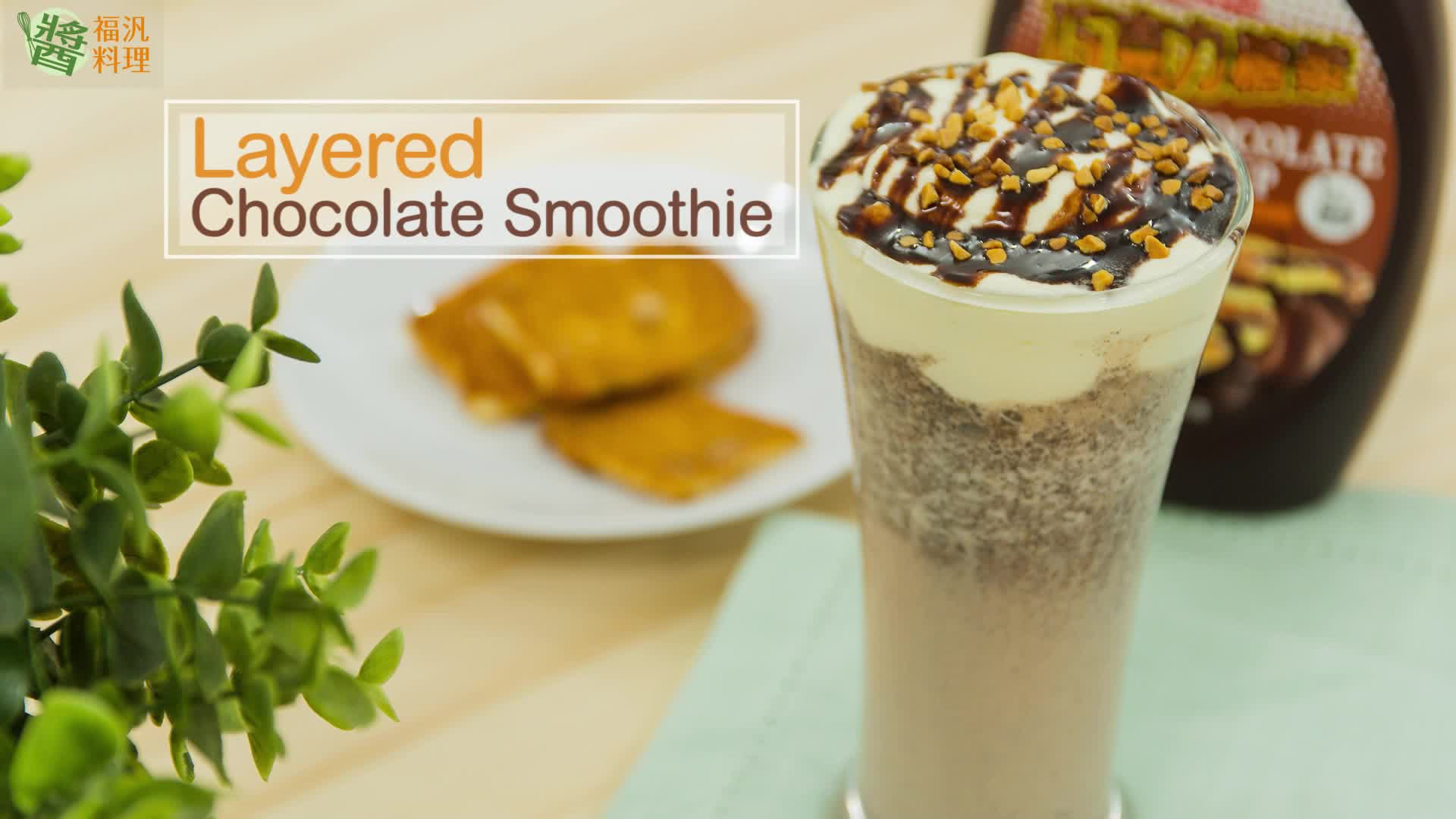 Chocolate Syrup For Chocolate Syrup For Milk Tea,Coffee,Dessert,Sorbet