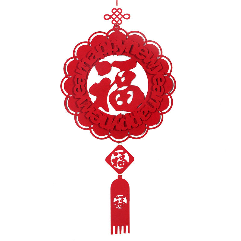 春节福字创意挂饰装饰餐厅客厅