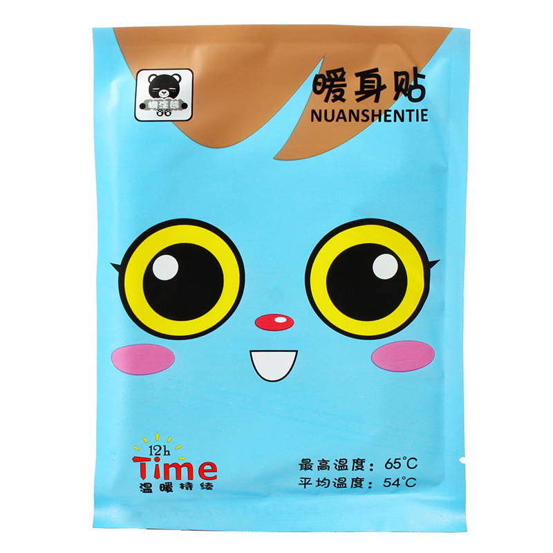冠辉新款暖宝宝贴女可爱学生大号卡通暖身贴暖宫贴保暖贴包邮