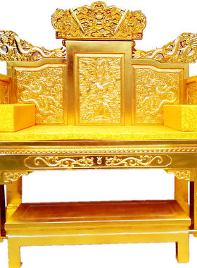 龙椅宝座黄金色修禅椅