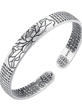 佛语心经钛钢时尚风学生手环