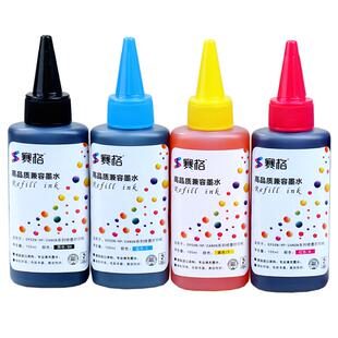 适用爱普生T1091墨盒填充墨水ME30 ME300 ME360 ME600F ME1100 650fn 700fw ME10 101 C67 C87 CX3700 CX4100