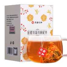 【药都仁和】菊花枸杞决明子茶100g