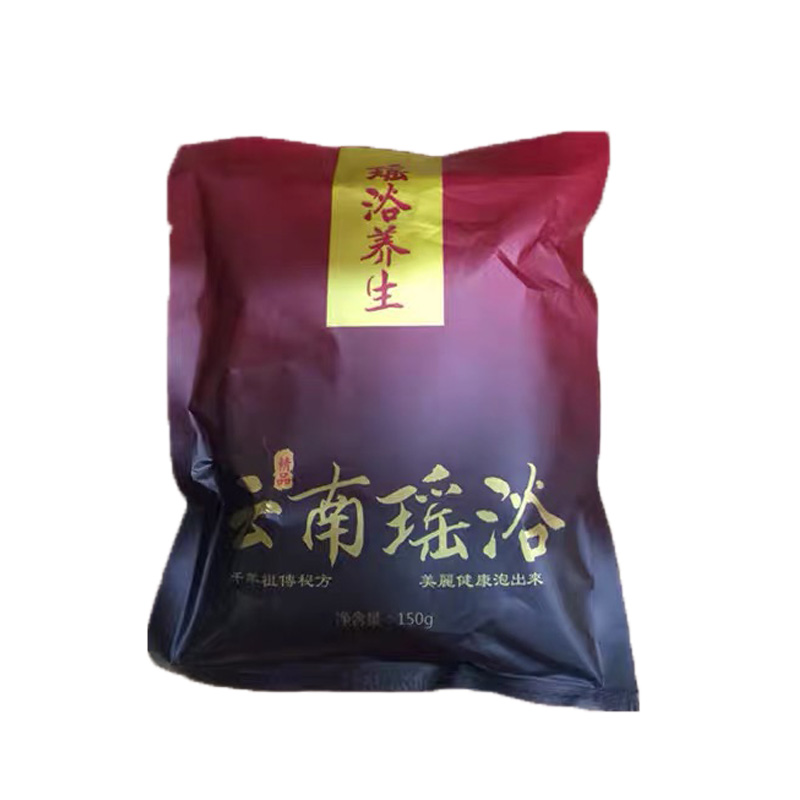 云南中草药泡澡包排毒产后熏蒸