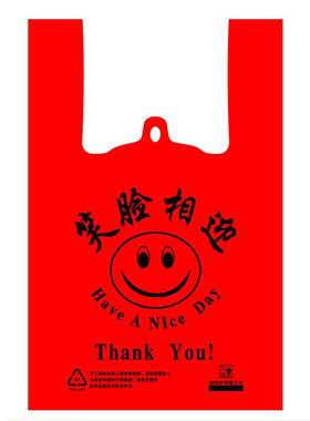 红色塑料背心水果购物袋子