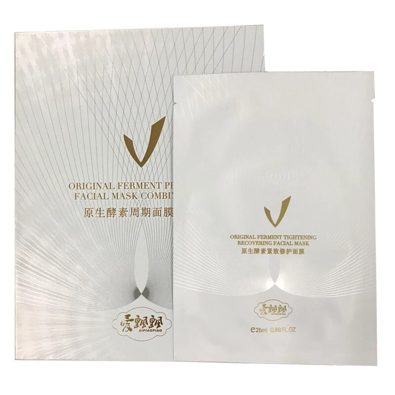 蓓俪芙养森爱飘飘官方正品原生酵素周期修复面膜7片装保湿紧致