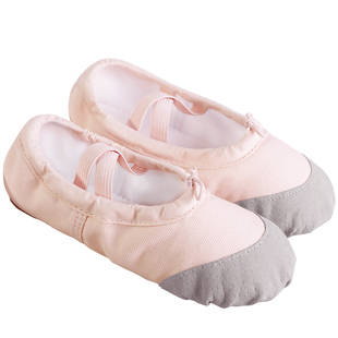 儿童舞蹈鞋女童秋冬练功鞋加绒加厚跳舞鞋保暖芭蕾舞鞋冬季软底鞋