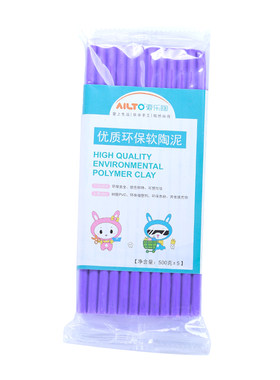 爱乐陶软陶泥学生手工diy