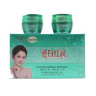 碧可丹二合一套装 2件套日霜晚霜保湿滋润舒缓提亮肤色化妆品正品