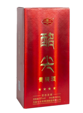 互助七彩红瓶四星青稞酒46度清香