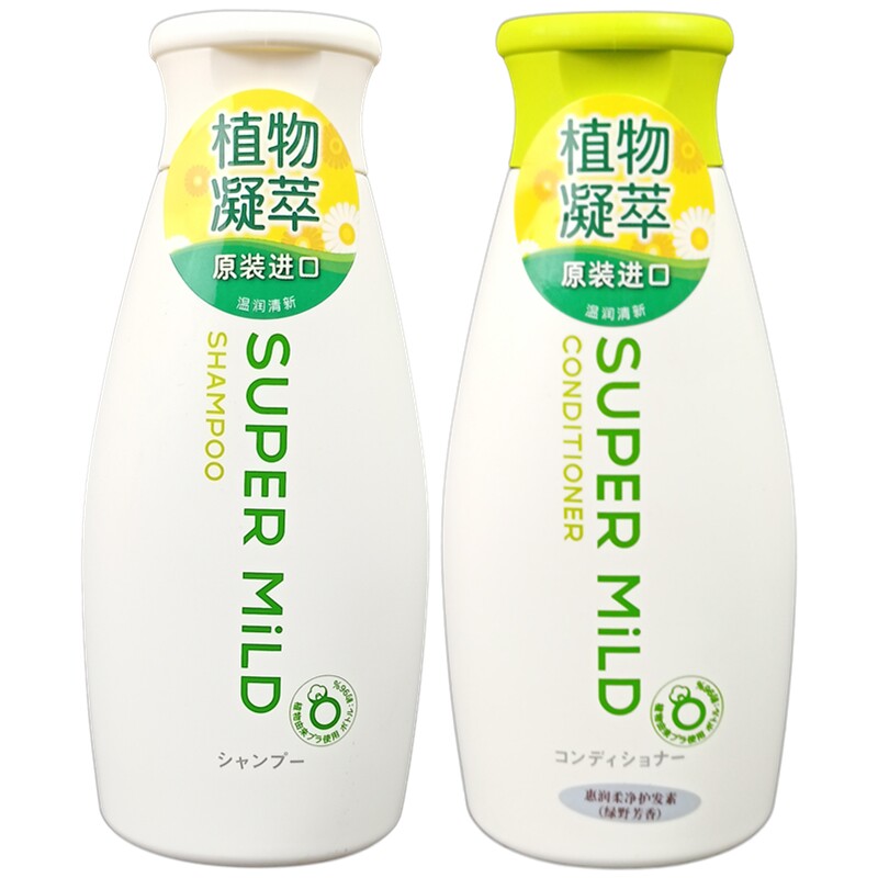 日本进口惠润洗护套装 绿野芳香无硅油洗发水护发素旅行装220ml*2