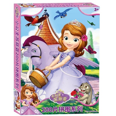 迪士尼汽车总动员小男孩益智玩具