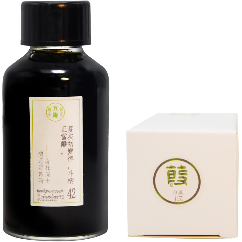 第六集凤凰翎手写明信片层析彩墨