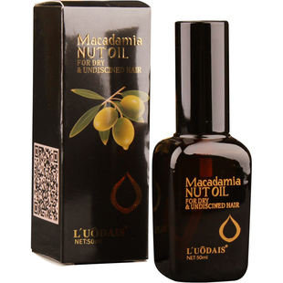 Macadamia NUT OIL 护发精油摩洛哥坚果油洛黛诗精油发油液黄金