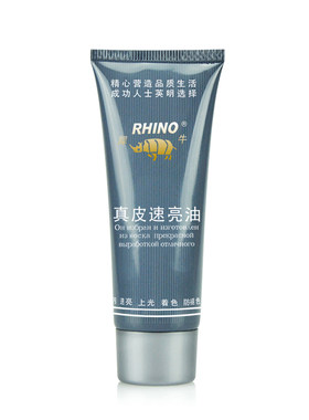 犀牛鞋油真皮速亮皮鞋无色棕色