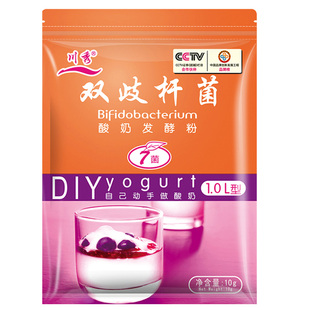 川秀家用酸奶发酵菌 双歧杆菌7菌益生菌酸奶机乳酸菌发酵剂酵母粉