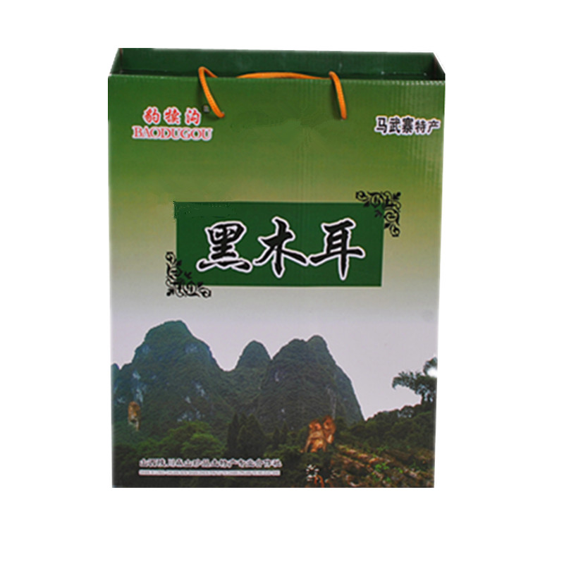 陵川太行山自然黑木耳马武寨椴木木耳室外野外薄片木耳礼盒500g