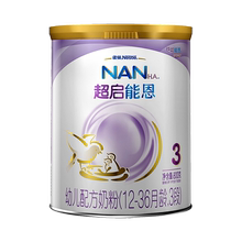 【官方】雀巢德国进口超启800g奶粉1