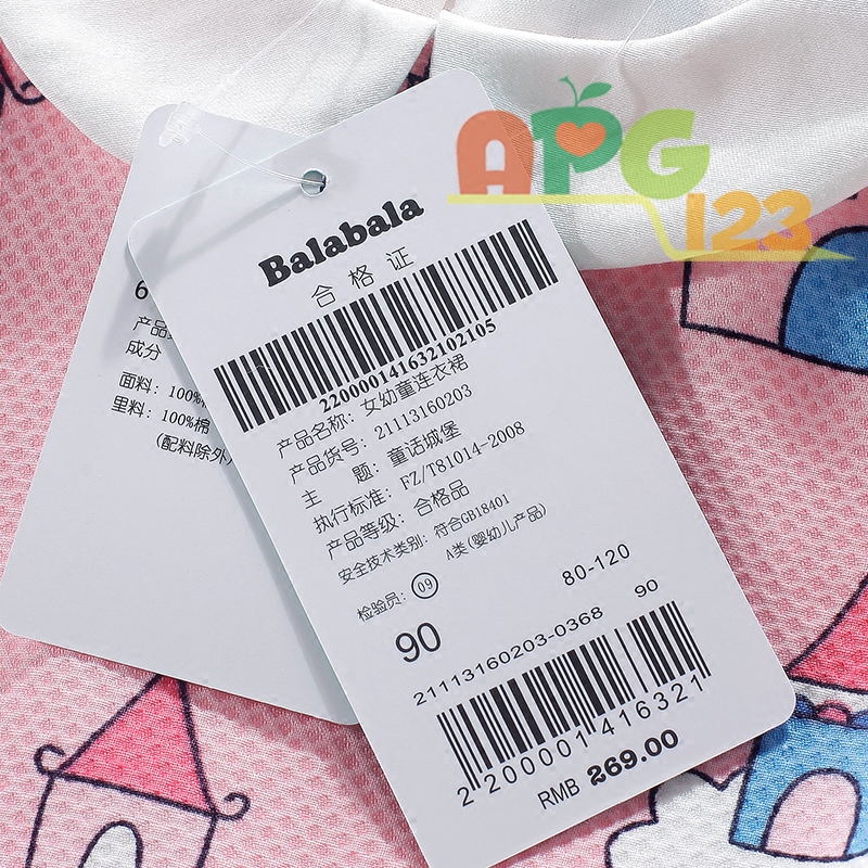 Robe enfant - Ref 2044681 Image 5