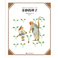 帶領(lǐng)孩子輕松走進(jìn)美麗的數(shù)學(xué)世界