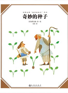 带领孩子轻松走进美丽的数学世界