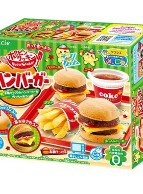 日本食玩可食 汉堡女孩食完 DIY手工厨房小玲小林玩具套餐