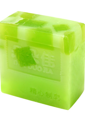 竹炭去黑头手工皂天然洗脸皂控油补水祛痘芦荟精油皂女洁面香皂男