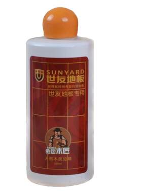 正品世友实木复合护理家用保养油