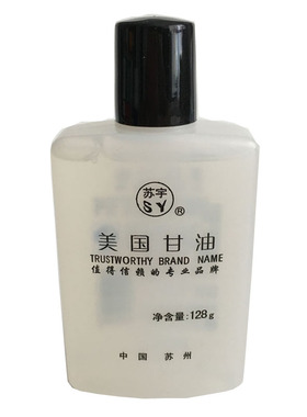 5盒装苏宇美国甘油干燥护手霜