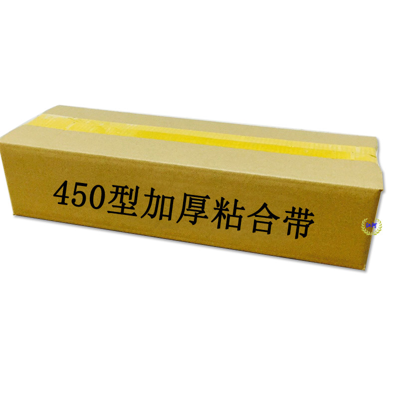 400 450 500 600 900粘合机输送带 压衬机传输皮带加厚粘衬机带子