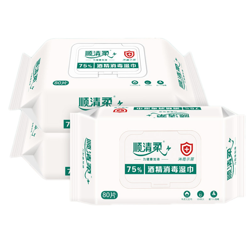 顺清柔酒精湿巾官方授权店