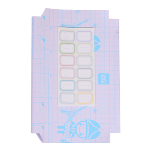 得力分段式包书皮书套自粘书膜语文书小学生16K中号包书纸32K透明磨砂防水A4免裁剪书壳书本保护套A4