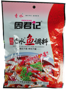 周君记麻辣香水鱼调料包